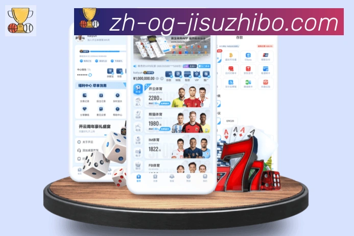 数据防护可视化